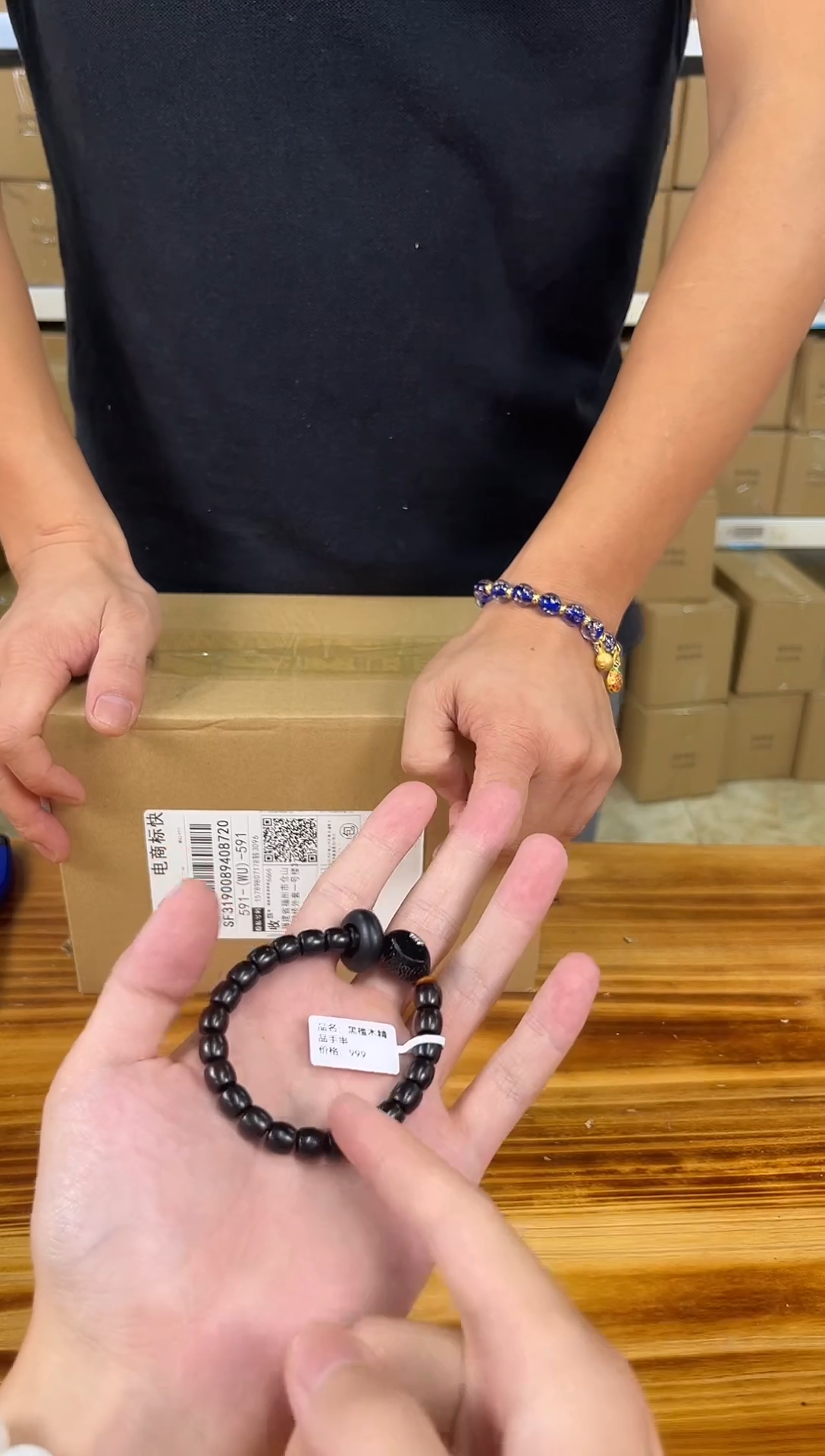 手串小满优赐-精品手串v(无礼盒）