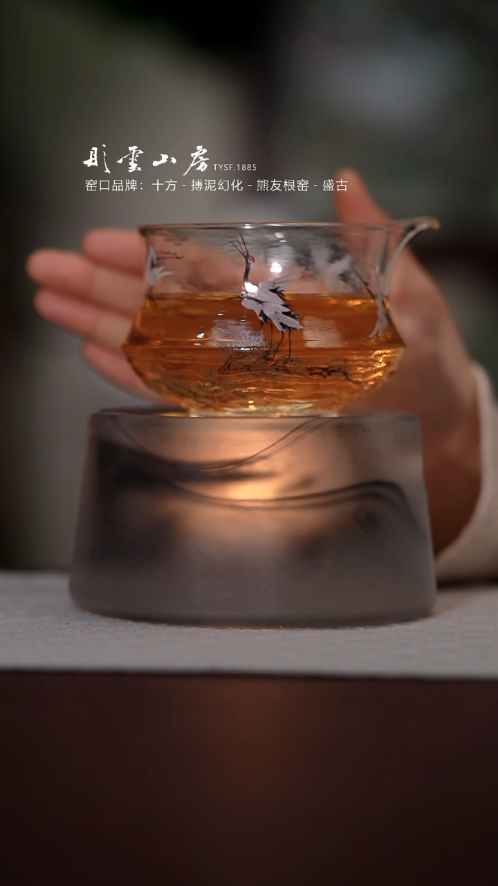 【闪购商品】杯彤云山房鹤手绘玻璃公道杯