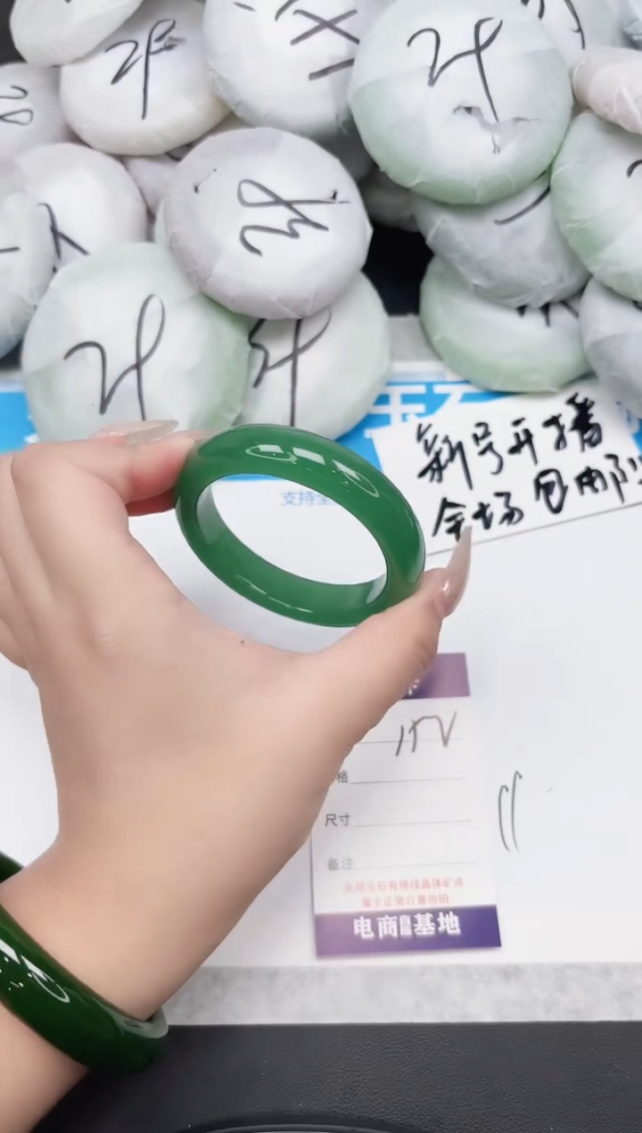 东凌女款手镯152-54.7