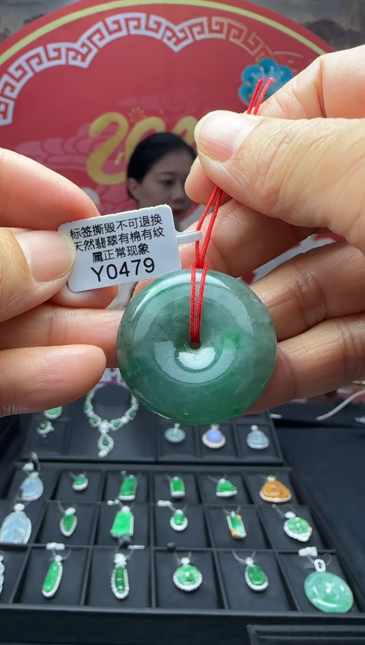 【闪购商品】翡翠颈饰未镶嵌Y0479 需包容福利不退换