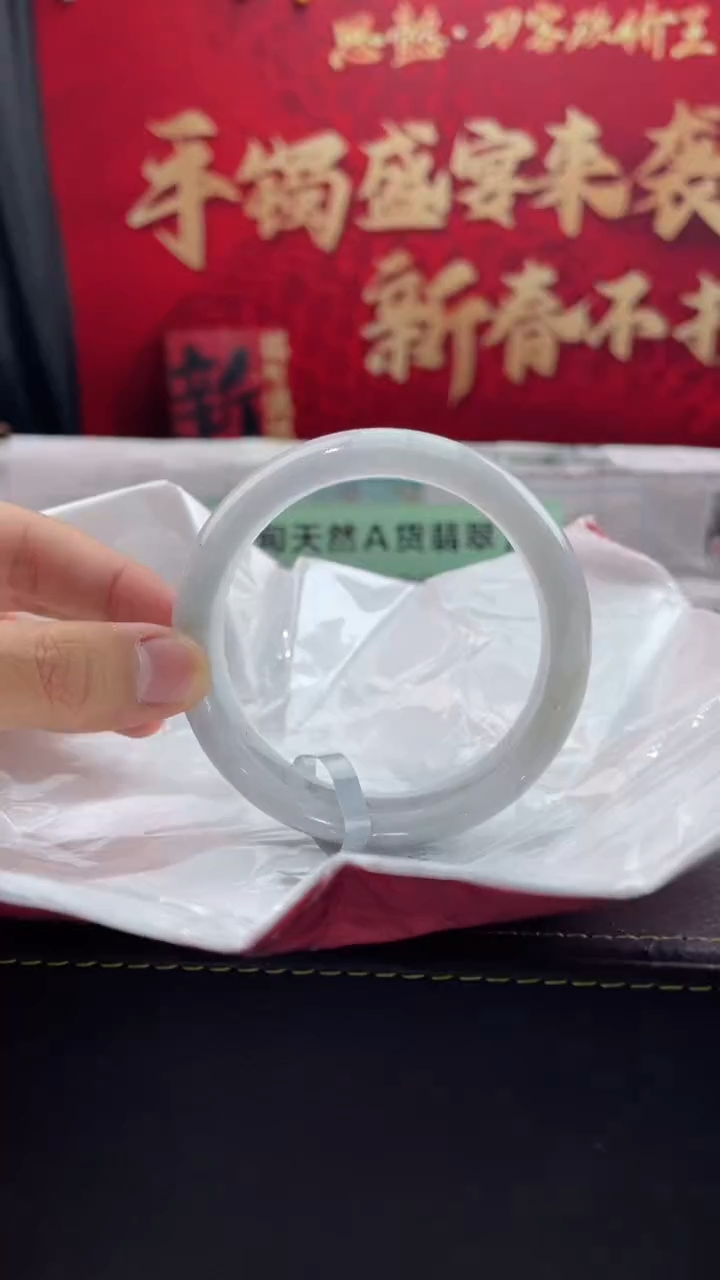 【闪购商品】翡翠手镯未镶嵌6翡翠手镯（微瑕）