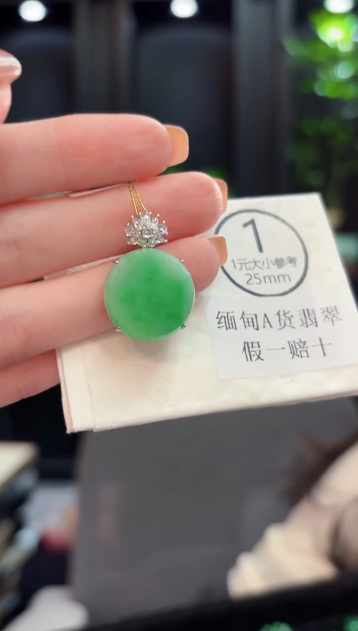 吊坠(不含链)未镶嵌翡翠缅甸A货/多样性发货/一件