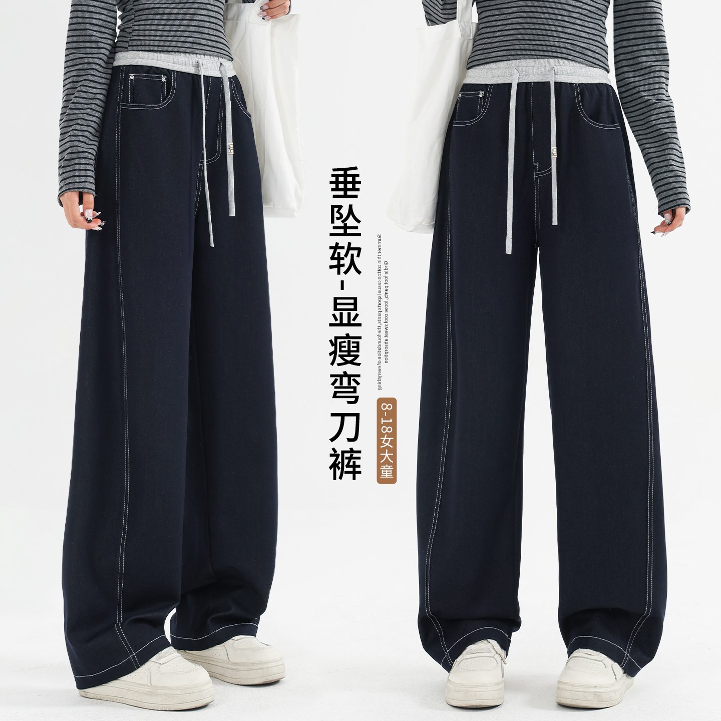 【比常规秋款厚一些】女大童牛仔裤秋装弯刀裤休闲裤初中生女童裤子