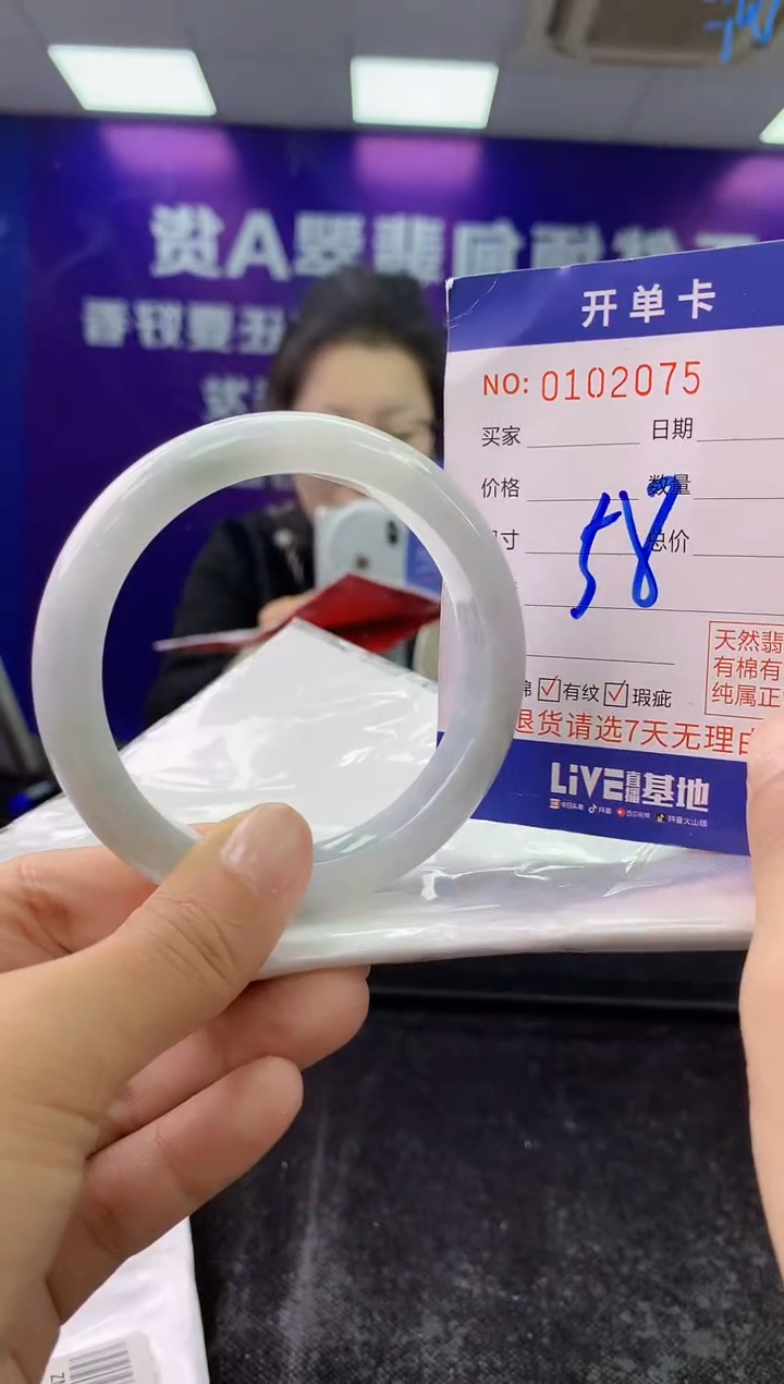 未镶嵌手镯翡翠AAAAAAAAAAAA