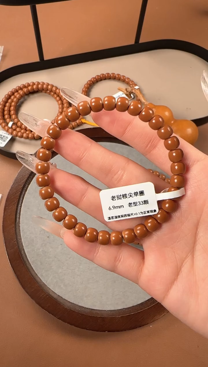 手串橄榄核6.9mm  老挝核尖 老型珠单圈