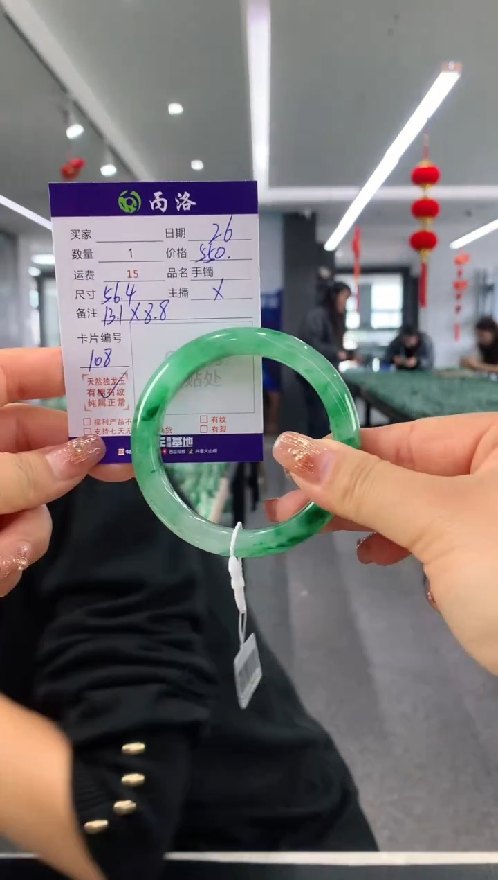 【闪购商品】石英质玉手镯未镶嵌56