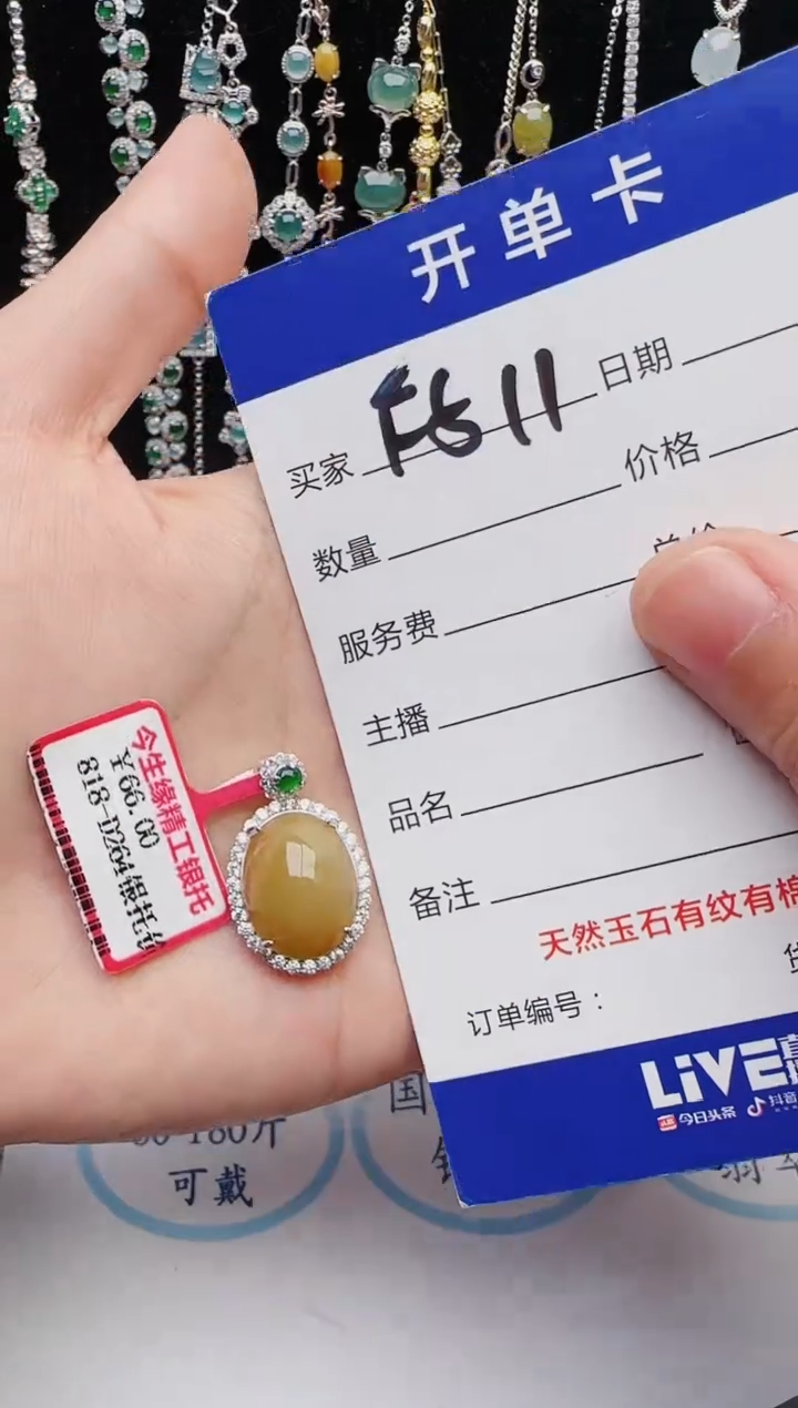 【闪购商品】翡翠戒指银S925镶嵌1321231231
