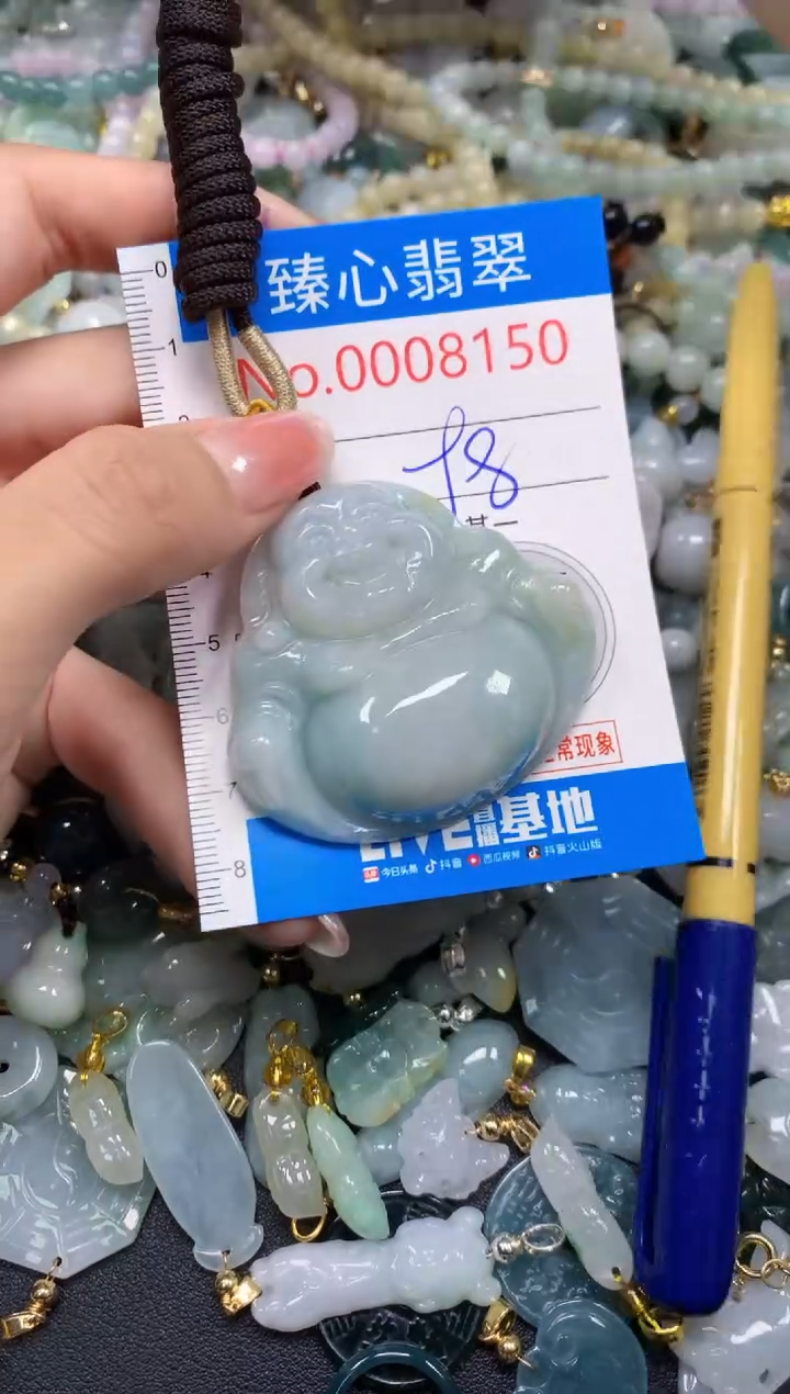 吊坠(不含链)未镶嵌翡翠8150