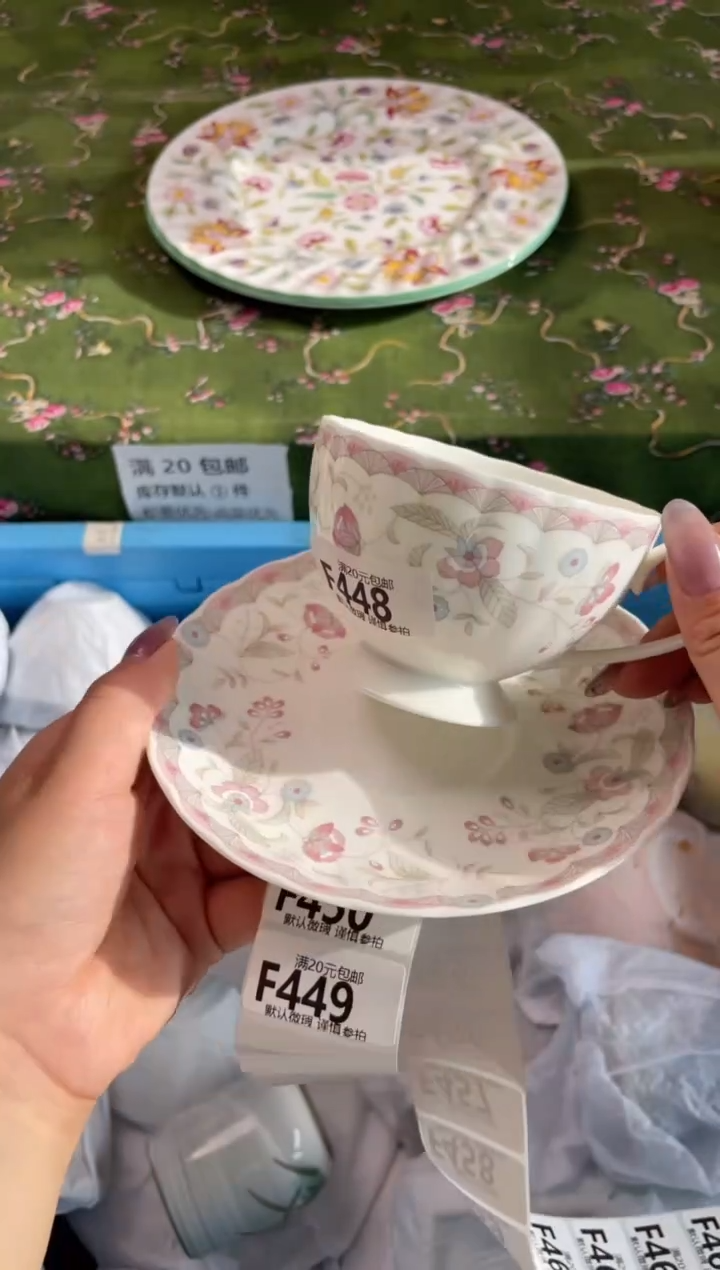 瓷片瓷器瓷器F448