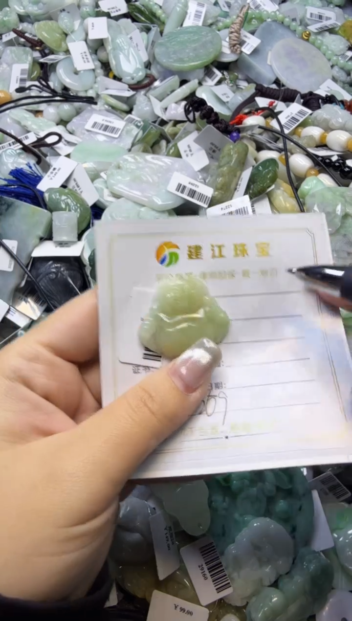 【闪购商品】翡翠颈饰未镶嵌00000269