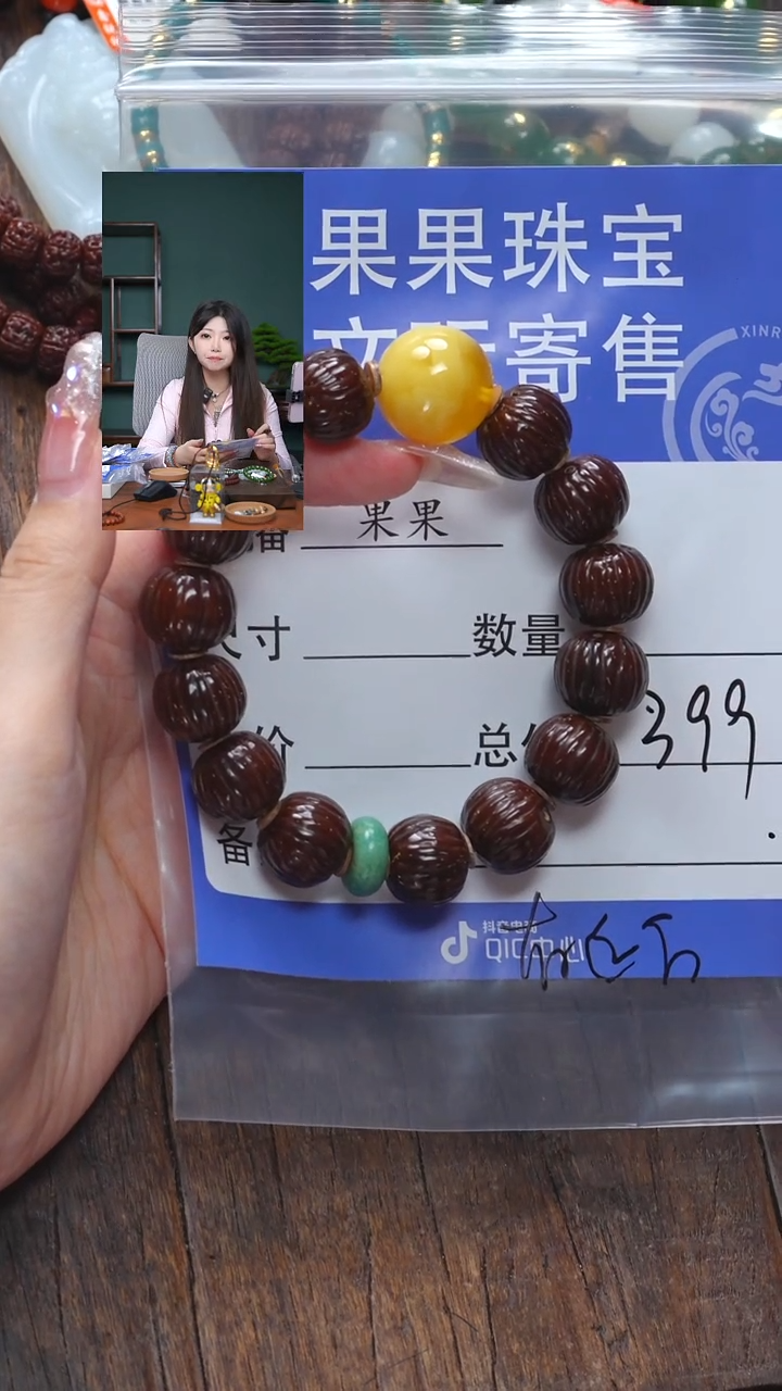 【闪购商品】核桃吊坠未镶嵌蜜蜡
