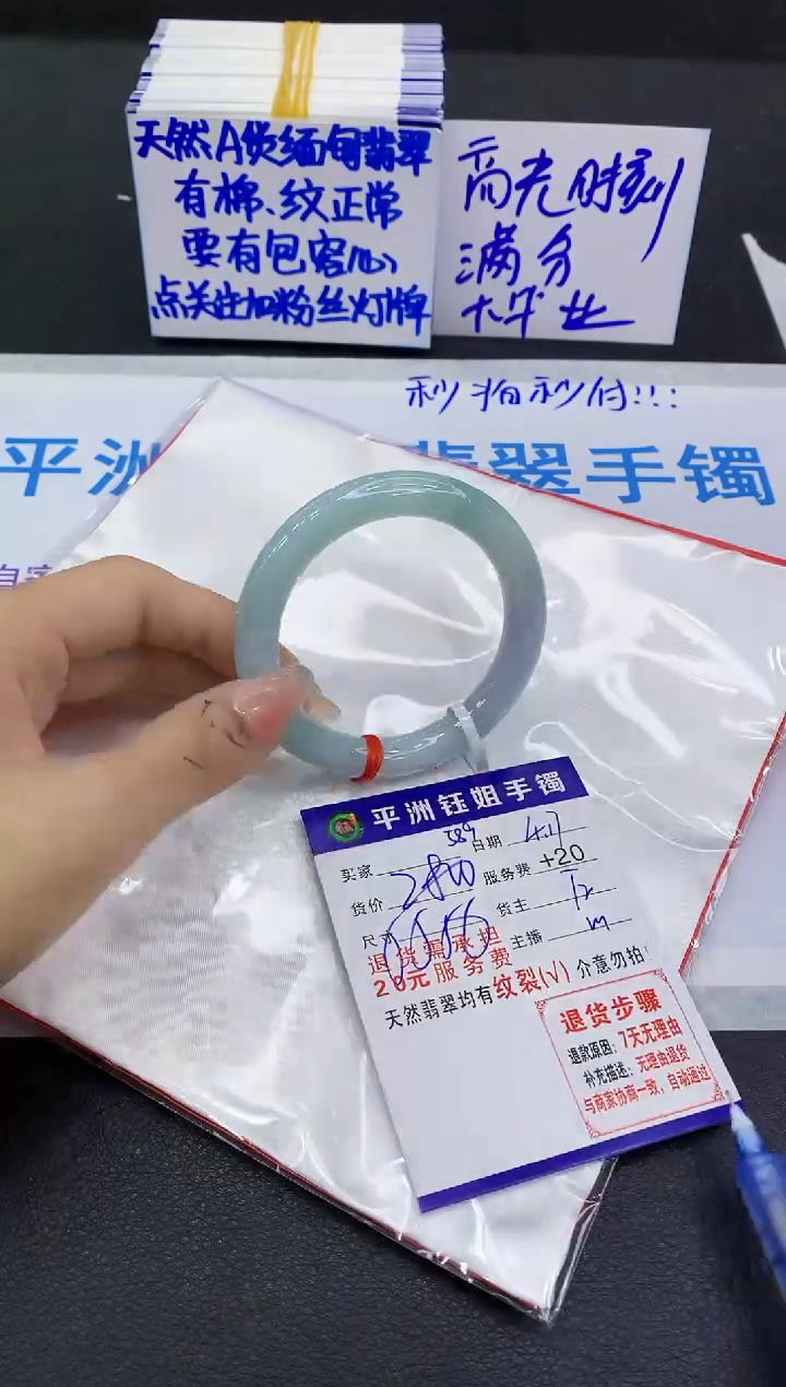 翡翠手镯未镶嵌111111111111