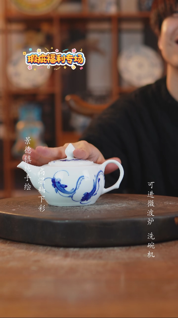 其他陶景德镇瓷器微瑕720