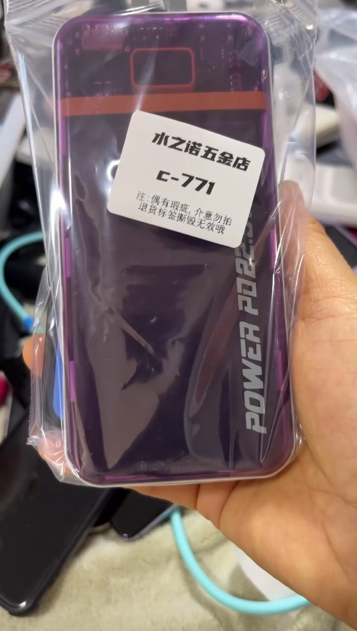 1m杨*精品 数码 c-771