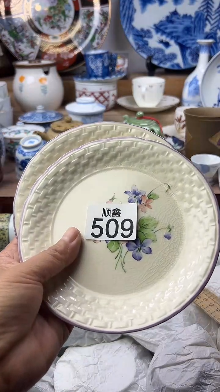 陶瓷佳?顺鑫工艺品店闪购