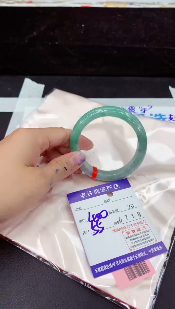 未镶嵌手镯翡翠1