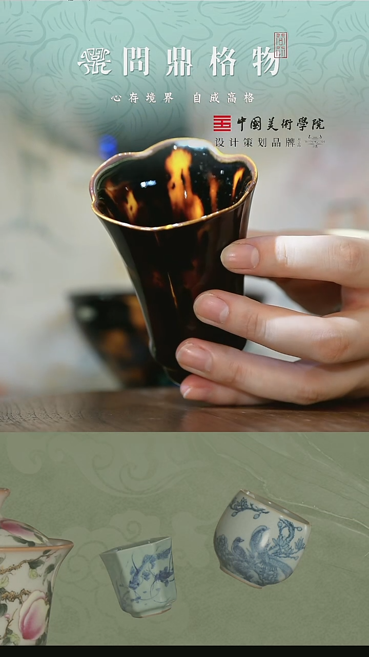 栗子严选茶器好物@@问鼎