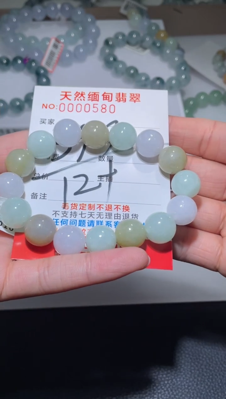 【闪购商品】定制翡翠未镶嵌天然A货翡翠手串