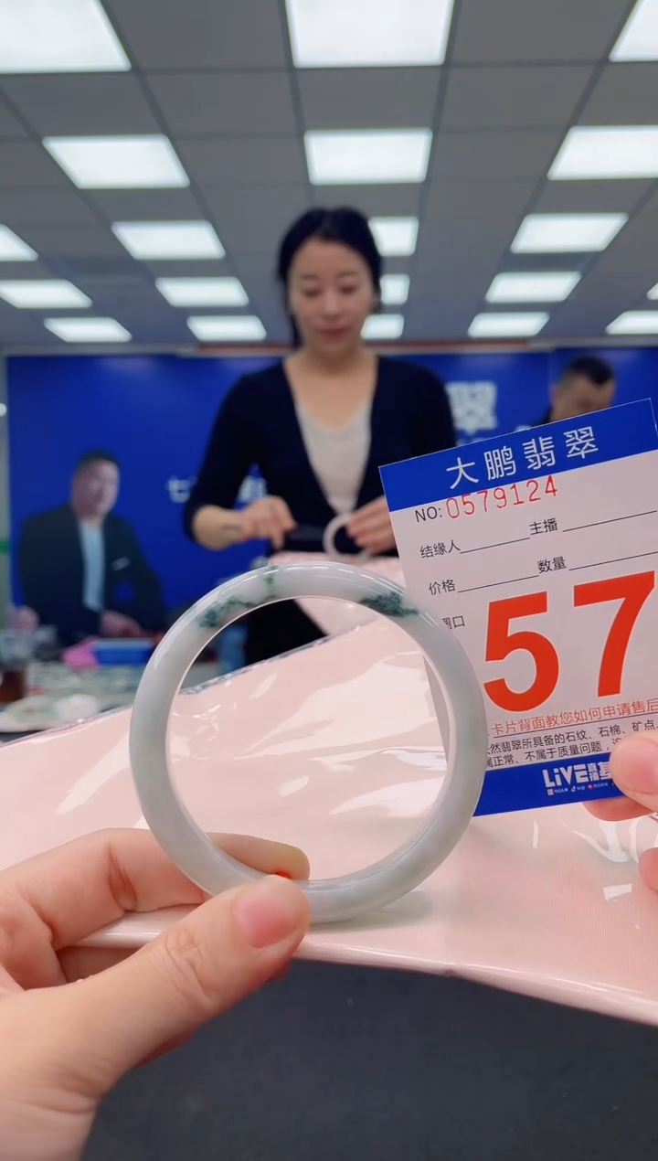 未镶嵌手镯翡翠AAAAAAAAAA