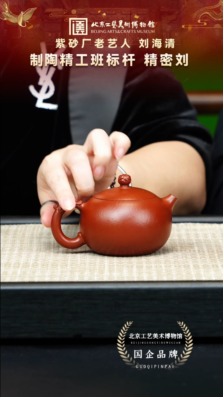 茶壶紫砂82宜兴紫砂 刘海清专场大红泥20目粗砂