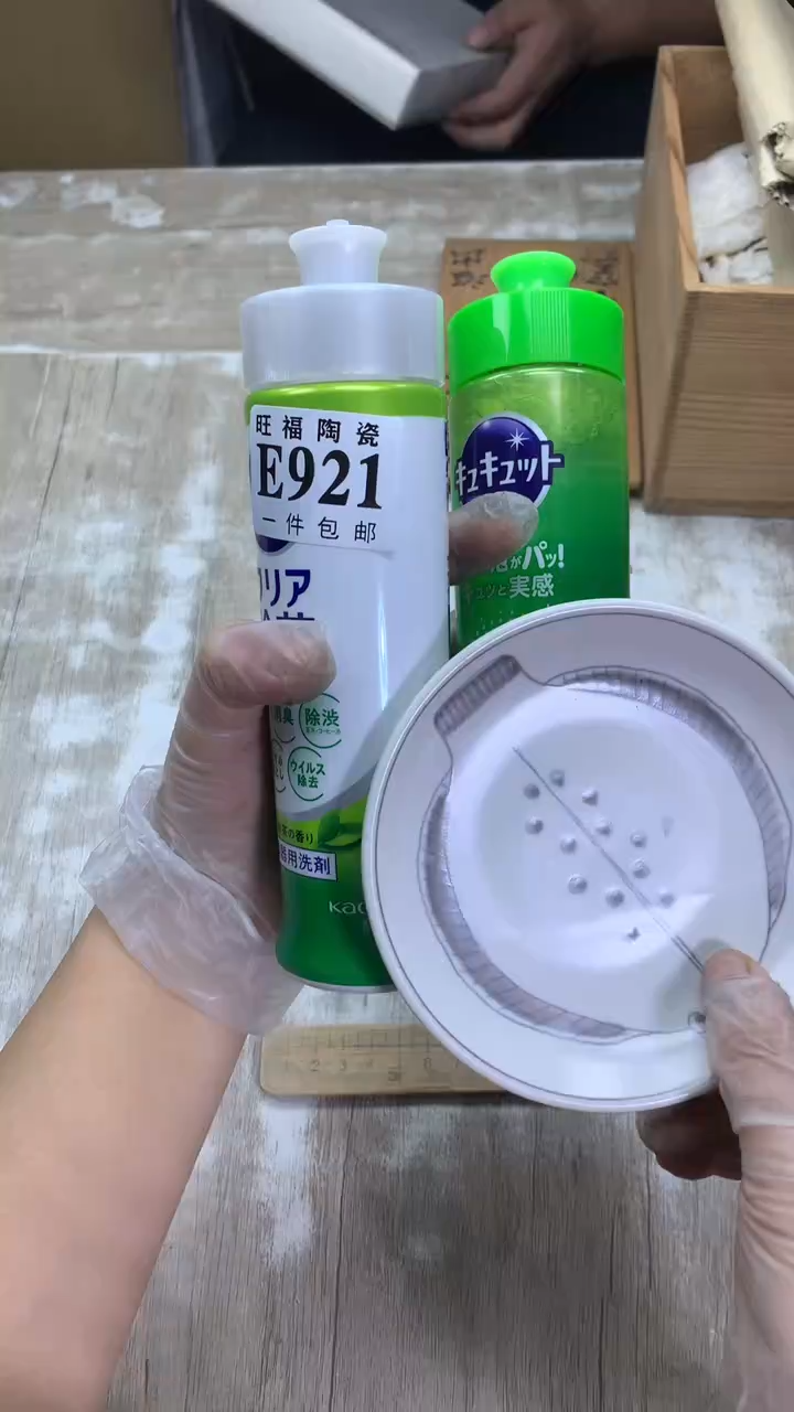 【闪购商品】瓷片旺福家陶瓷甄选