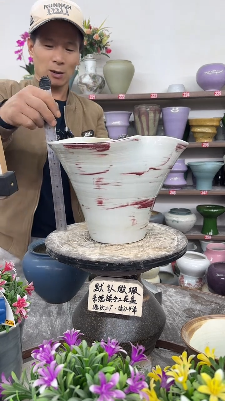 12-13-高21口28瑕-花盆