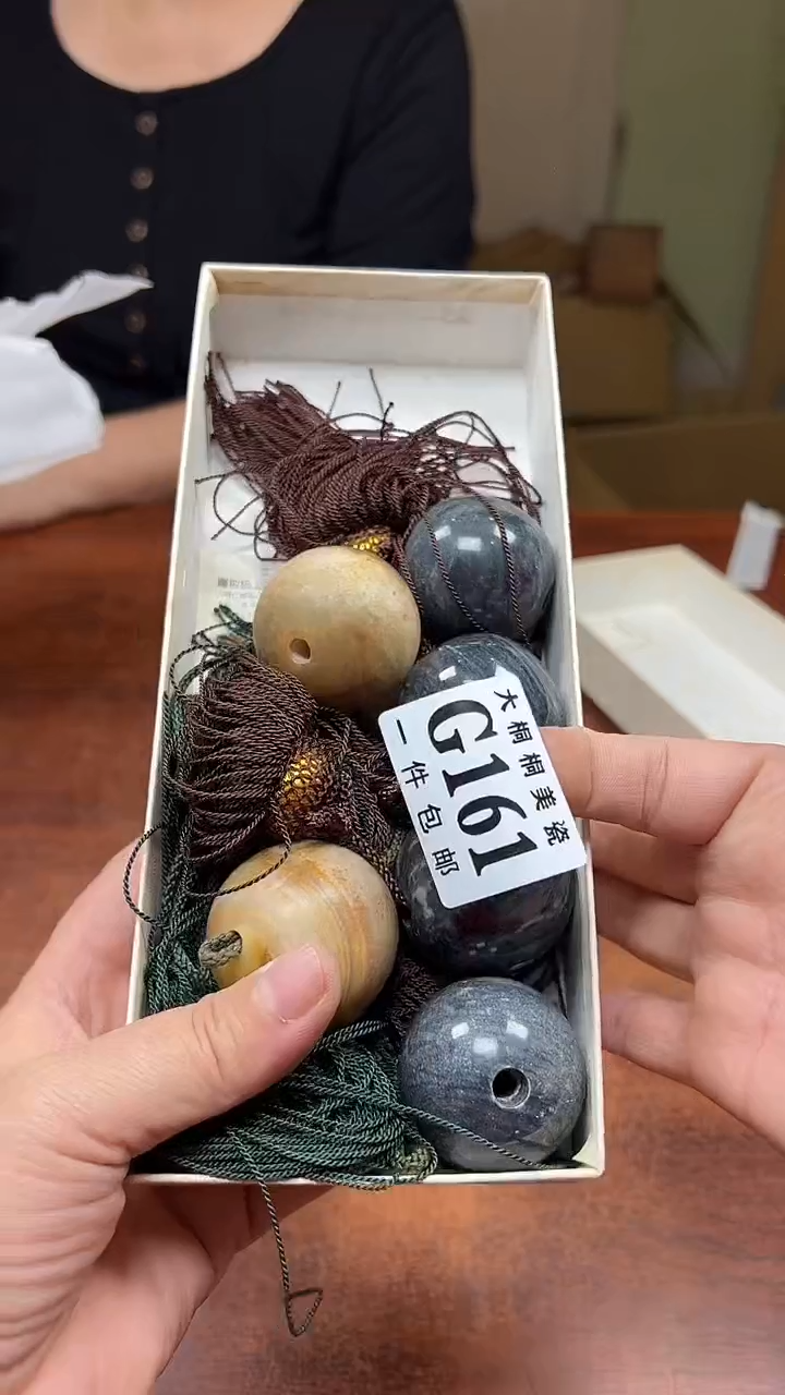 【闪购商品】杯大桐桐美瓷1号商品161