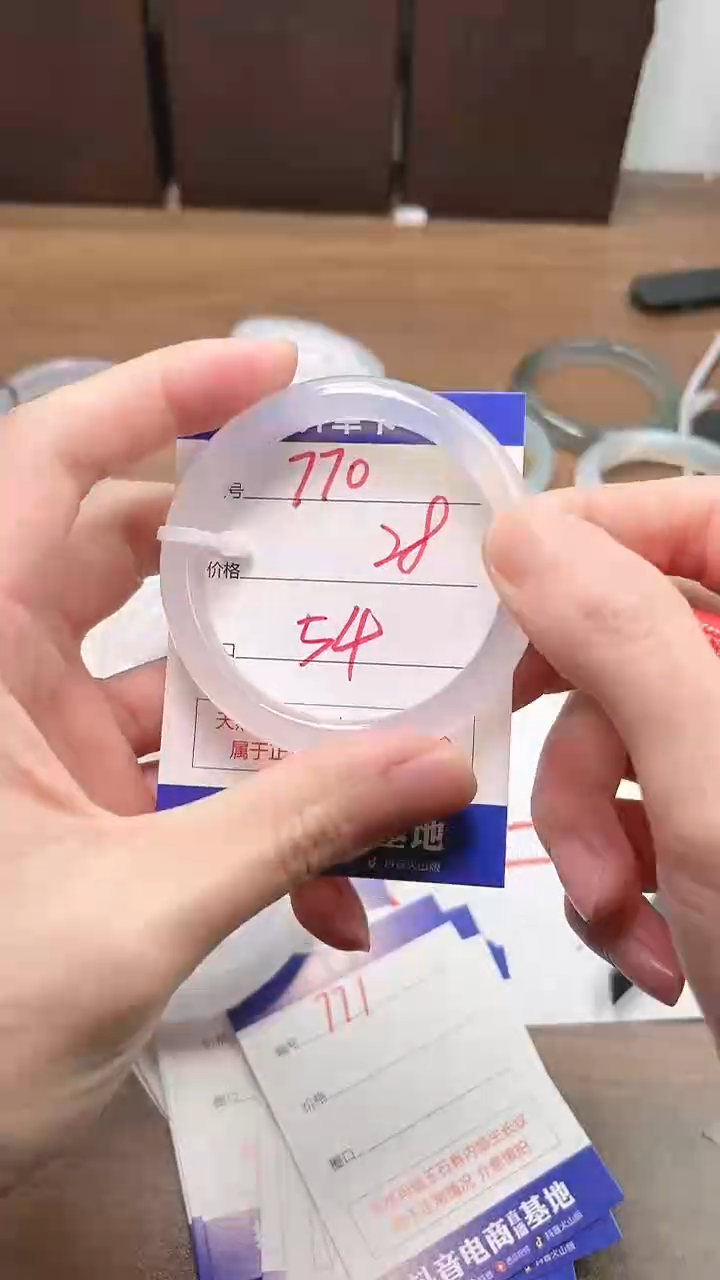 【闪购商品】玛瑙/玉髓手镯未镶嵌770