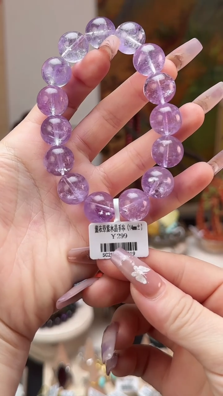 【闪购商品】水晶手串未镶嵌薰衣草紫水晶手串