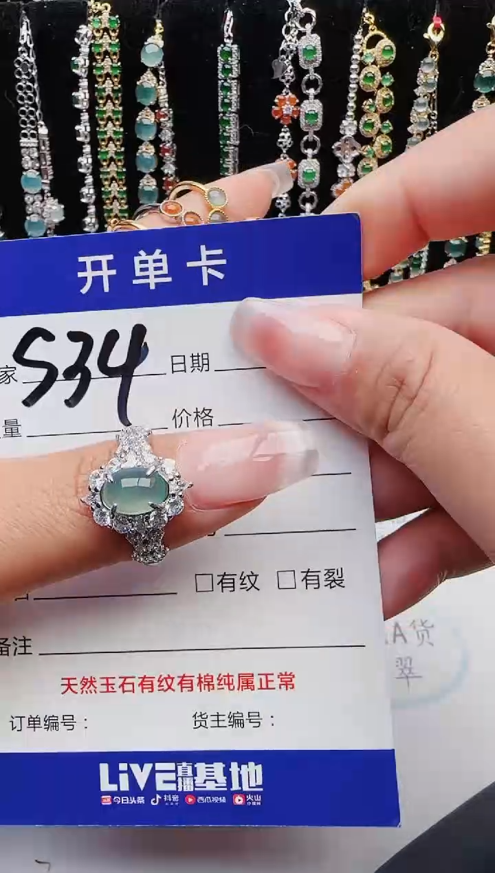 【闪购商品】翡翠戒指银S925镶嵌111111111