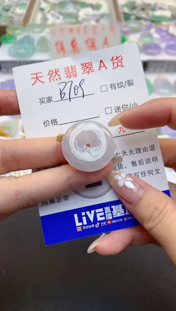 翡翠18K金镶嵌颈饰11111111