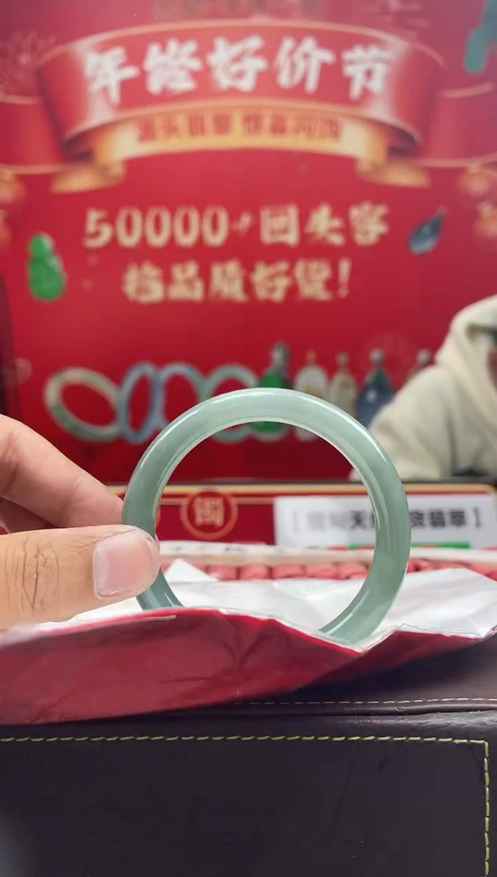 【闪购商品】翡翠手镯未镶嵌3手镯