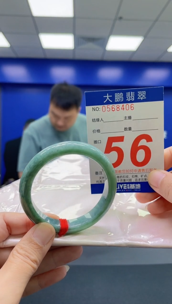 翡翠手镯未镶嵌AAAAAAAAAA