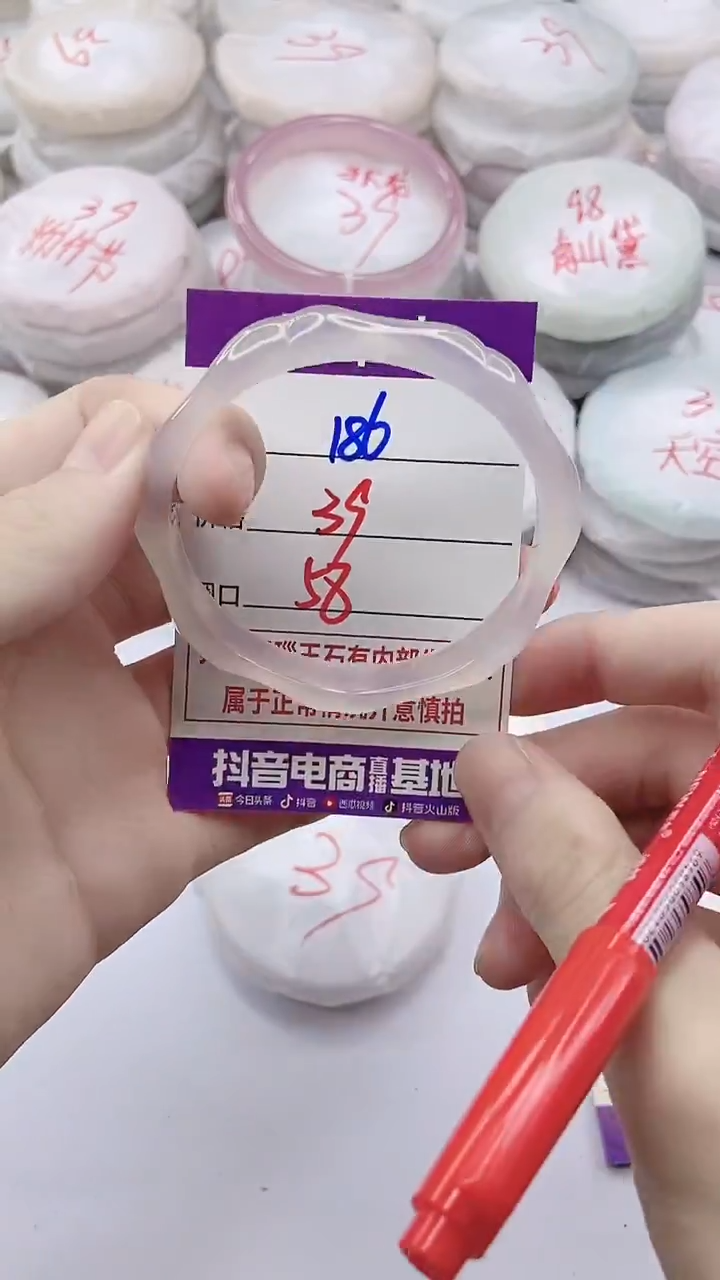 手镯玛瑙/玉髓未镶嵌186