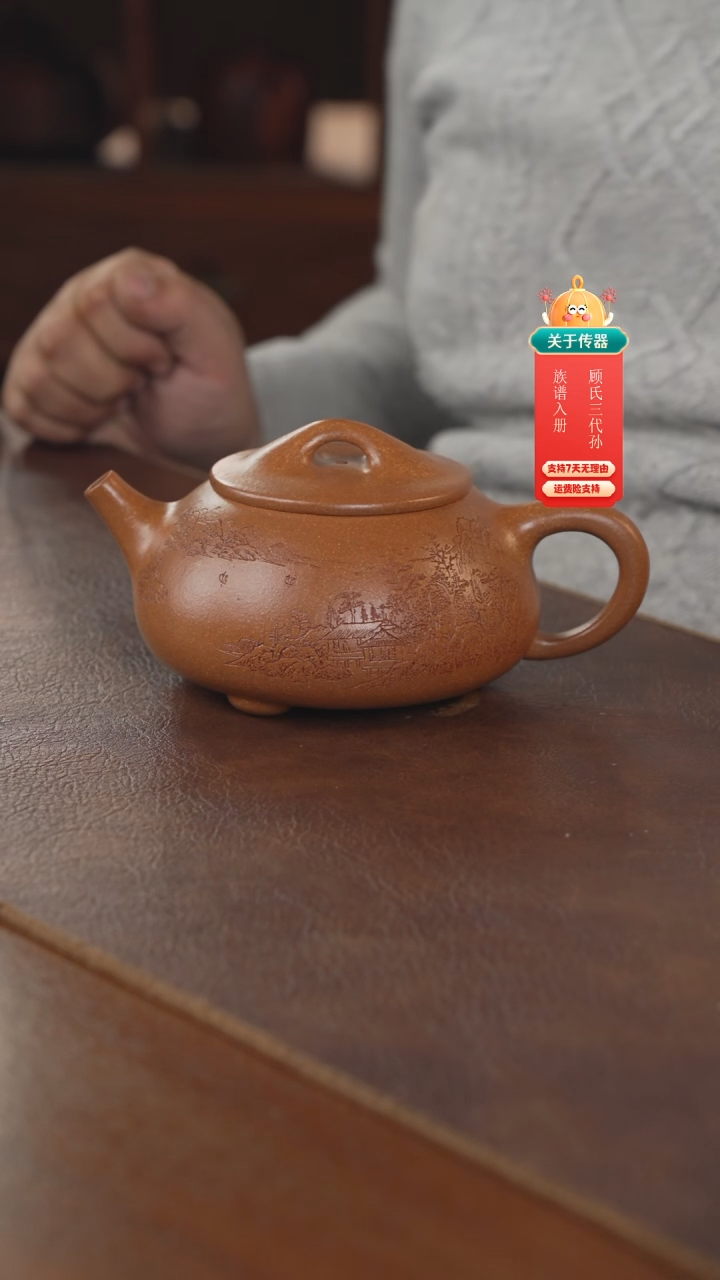 【闪购商品】紫砂茶壶紫砂壶紫砂壶