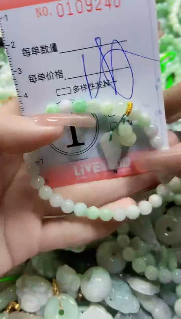 【闪购商品】翡翠颈饰未镶嵌闪购0109240