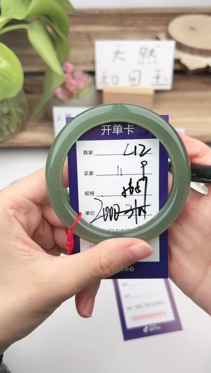 未镶嵌手镯和田玉微色差L12