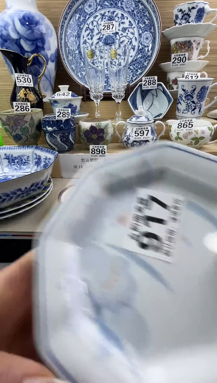 天*色摆件瓷器瓷器瓷器