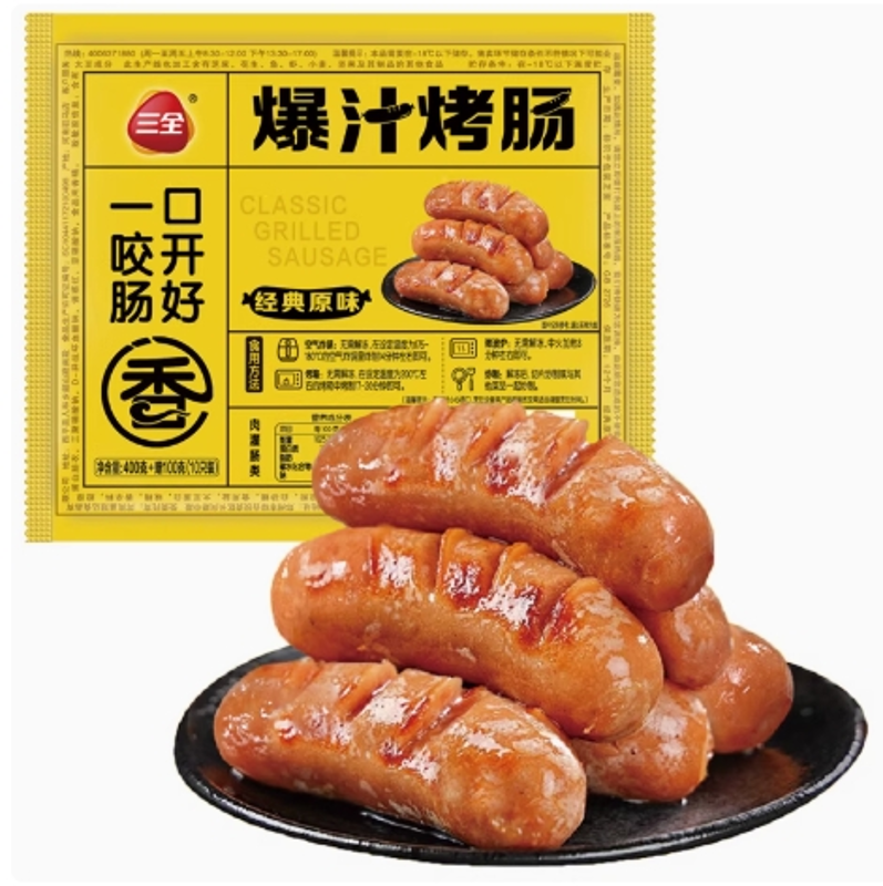 三全爆汁烤肠经典原味400g+100g/袋