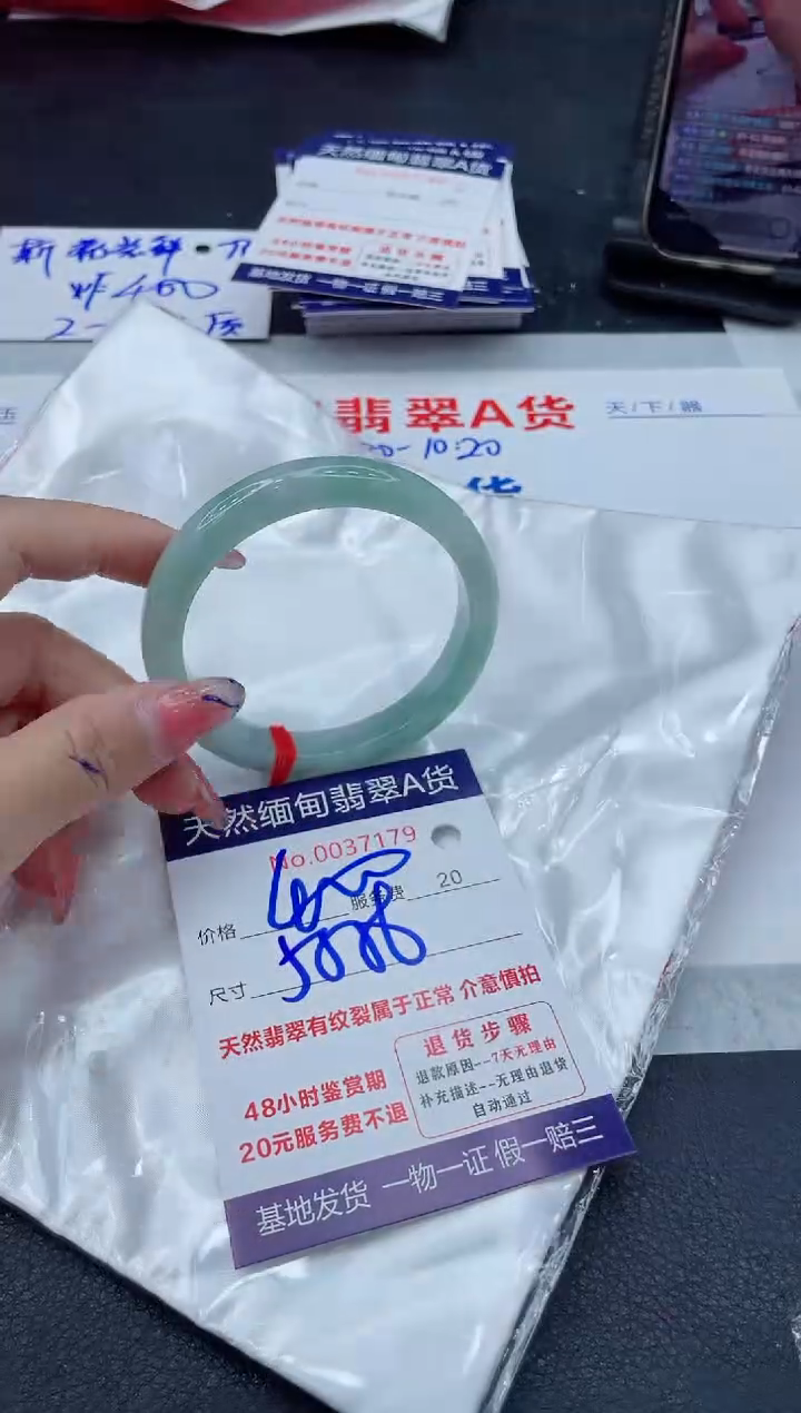 翡翠手镯未镶嵌11111111