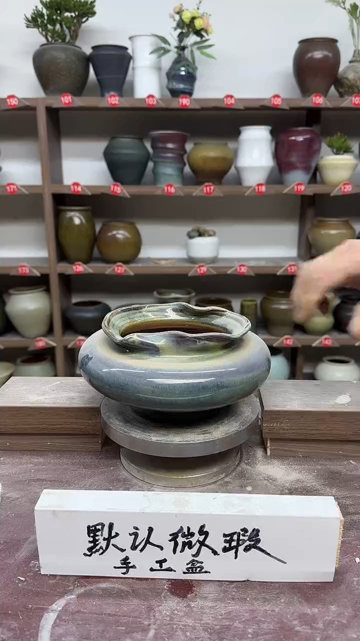 【闪购商品】陶瓷23- 高10口12瑕