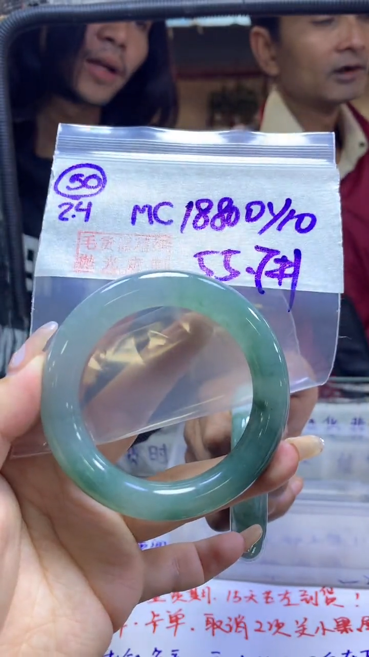 【闪购商品】定制翡翠未镶嵌50手镯55.7+18800元+拍一发一