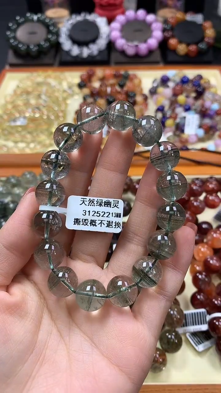 未镶嵌手链水晶13*