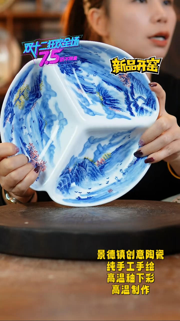 其他陶107景德镇陶瓷