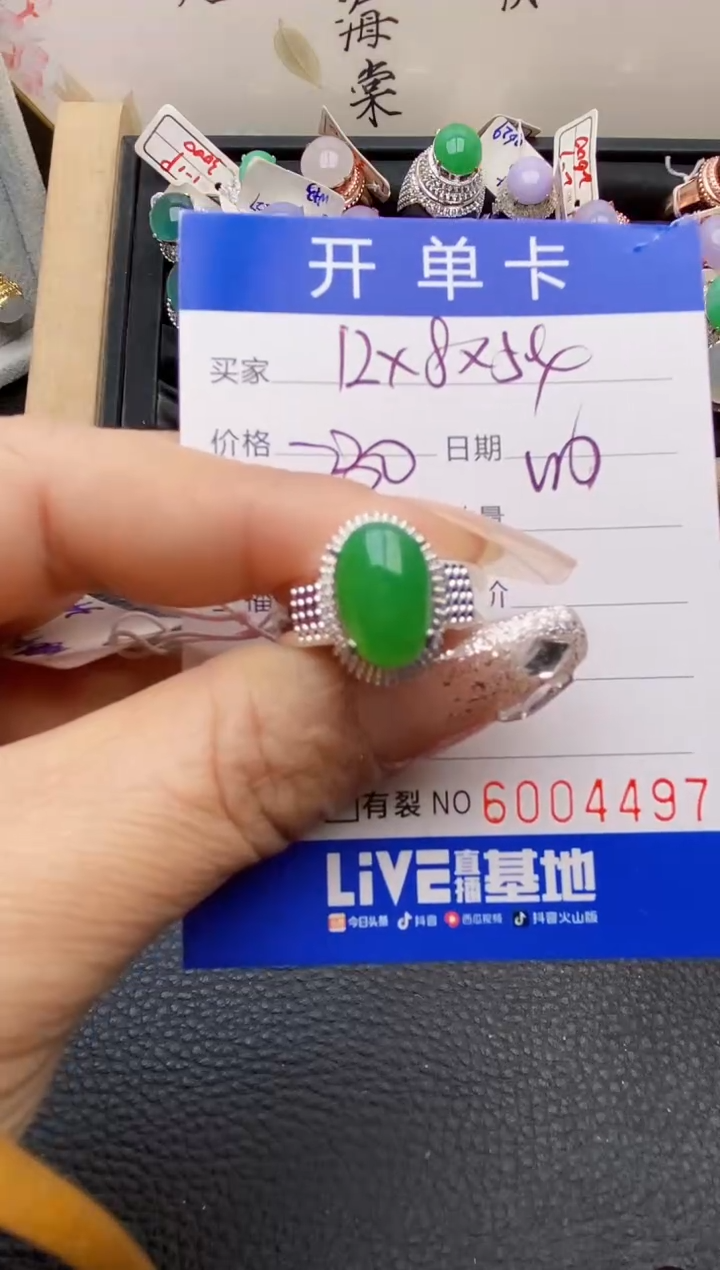 【闪购商品】翡翠戒指未镶嵌铜拖4497