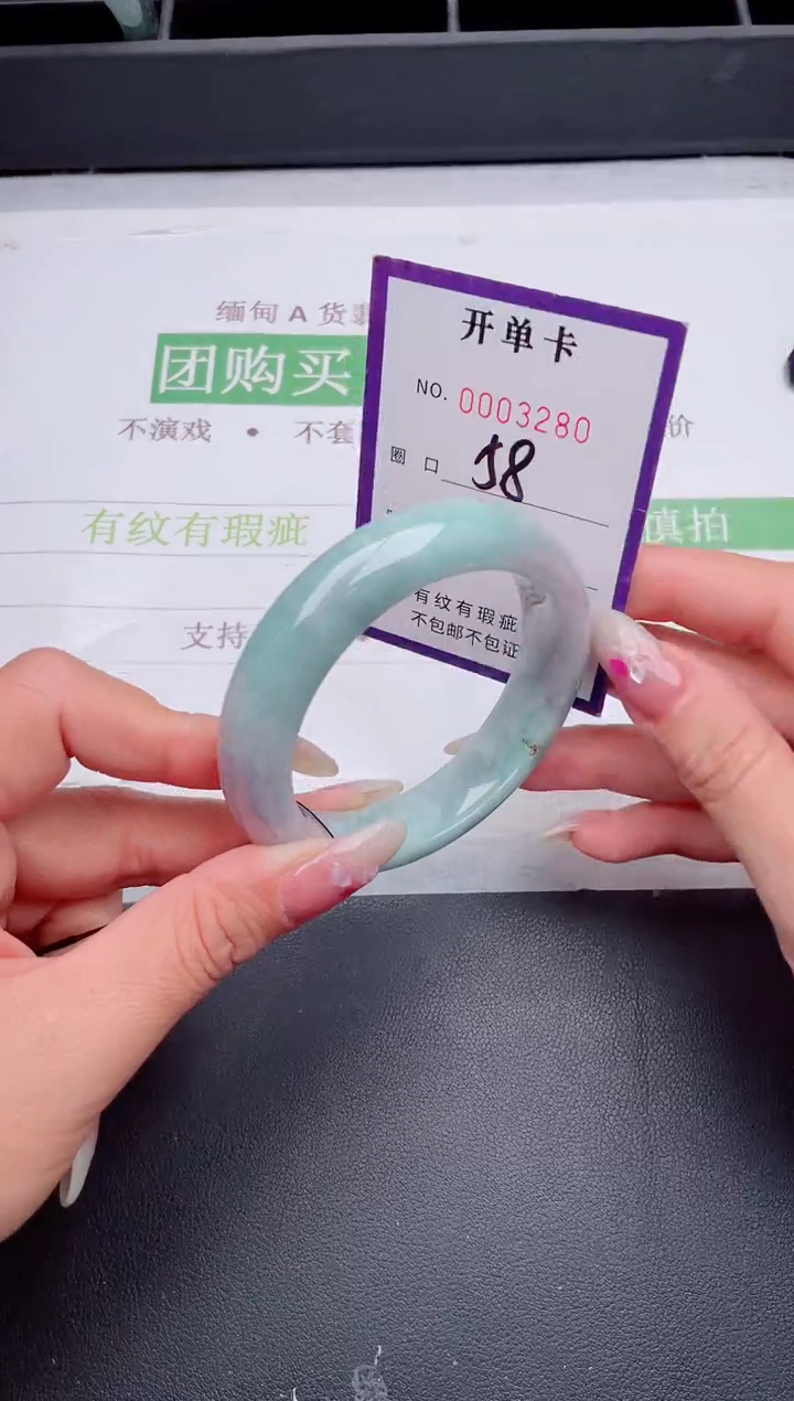 未镶嵌手镯翡翠翡翠手镯未镶嵌