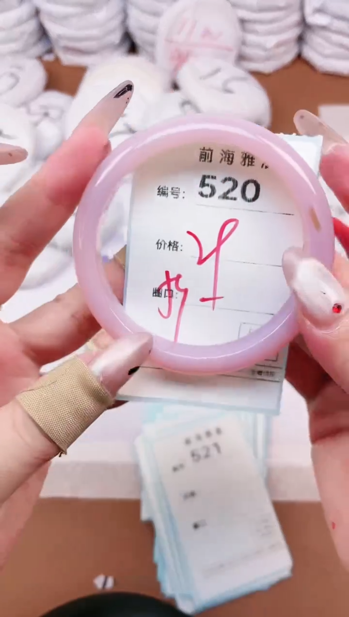 【闪购商品】玛瑙/玉髓手镯未镶嵌520