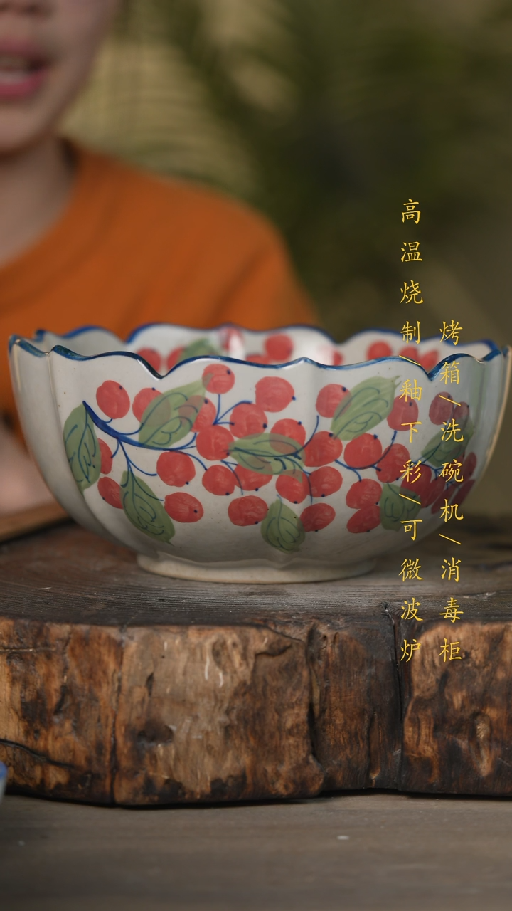 【闪购商品】瓷片景德镇高温釉下彩可微波烤箱洗碗机