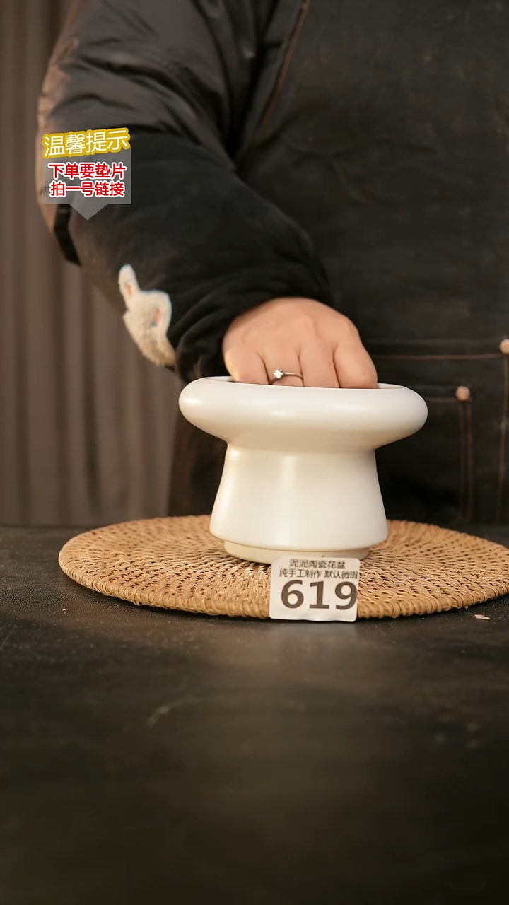 瓷片619内口径约10 外高约10-11