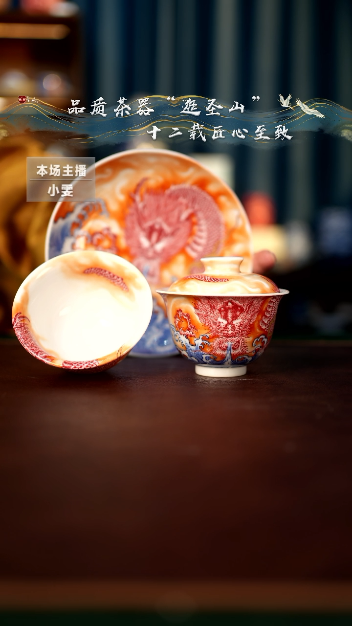 【闪购商品】一套盖碗壶承杯子